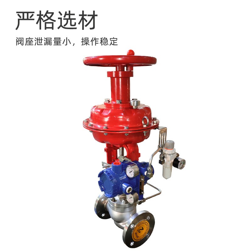 不锈钢气动单座调节阀